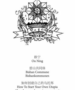 Bishankommunen - Ou Ning - Bog