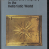 Centre and Periphery in the Hellenistic World (Bog)
