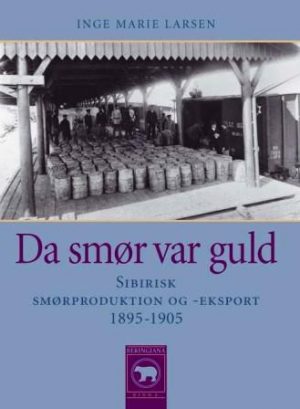 Da smør var guld (E-bog)