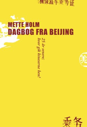 Dagbog fra Beijing (E-bog)