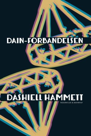 Dain-forbandelsen (E-bog)