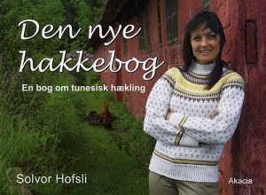 Den Nye Hakkebog - Hofsli - Bog