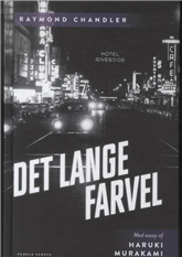 Det lange farvel (Bog)