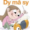 Dy må sy (E-bog)