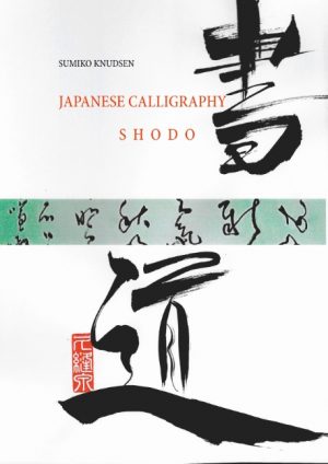 Japanese Calligraphy (Bog)