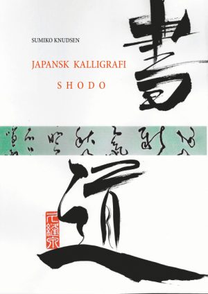 Japansk Kalligrafi (E-bog)