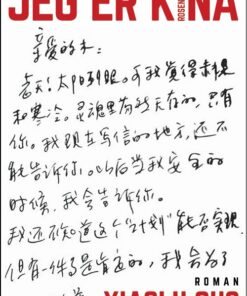 Jeg Er Kina - Xiaolo Guo - Bog