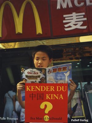 KENDER DU KINA - Fra Mao til McDonald (E-bog)