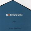 Kosmogoni - Jørgen Wassilefsky - Bog