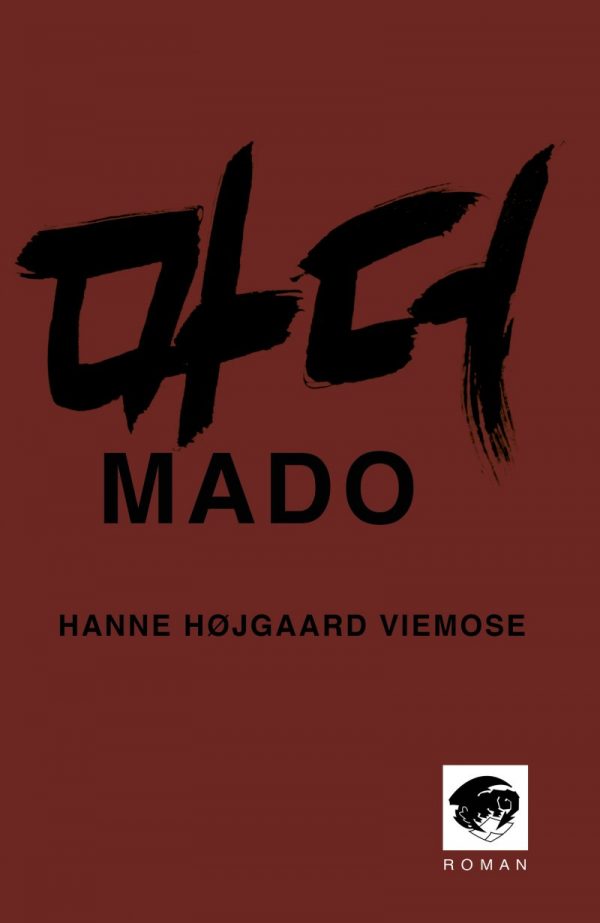 Mado - Hanne Højgaard Viemose - Bog