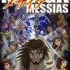 Manga Messias - Hidenori Kumai - Tegneserie