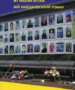 Min Maidan Affære - Bjarne Kim Pedersen - Bog