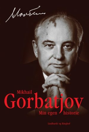 Min egen historie (E-bog)