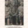 Peter Posts Dagbog (Bog)