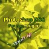 Photoshop CS6 for nye brugere (E-bog)