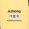 Poesiens Hus Bibliotek 3 - Azhong - Bog