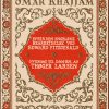Rubáiyát - Oversat Af Thøger Larsen - Omar KhajjÃ¢m - Bog