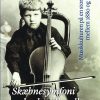 Skæbnesymfoni Og Krokodillepolka - Jens Henrik Koudal - Bog