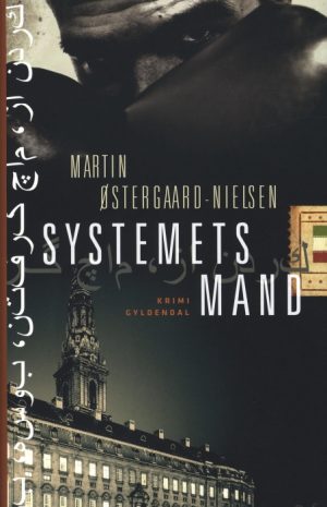 Systemets mand (E-bog)