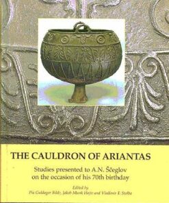 The Cauldron Of Ariantas - Bog