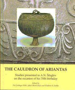 The Cauldron of Ariantas (Bog)