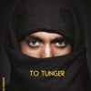 To tunger (E-bog)