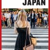 Turen Går Til Japan (E-bog)