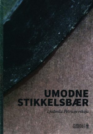 Umodne stikkelsbær (Bog)