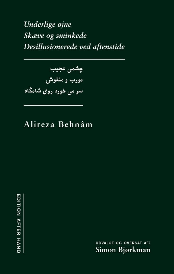 Underlige øjne - Alireza BehnÃ¢m - Bog